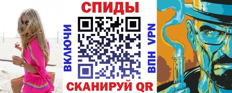 наркотики  Руза  hydra зеркало  АМФЕТАМИН Premium 
