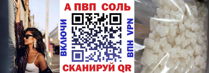 мориарти состав  продажа наркотиков  Руза  Alpha PVP Crystall 