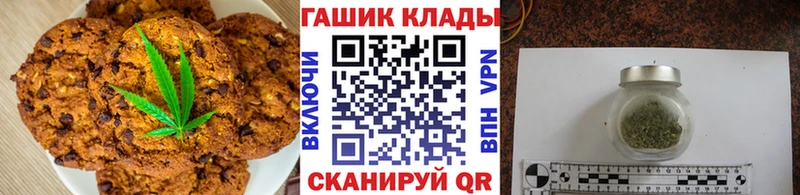 Cannafood марихуана  Руза 