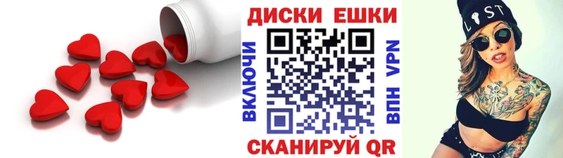 Ecstasy mix  Руза 