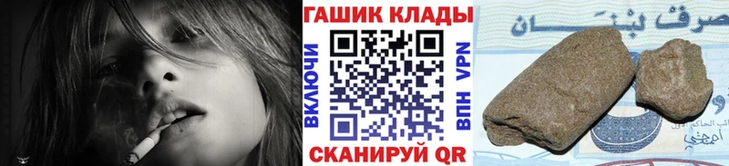 hydra ссылки Руза Гашиш ice o lator