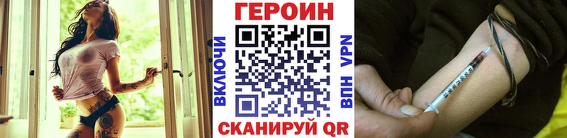 наркошоп  omg ссылки  ГЕРОИН Heroin  Руза 