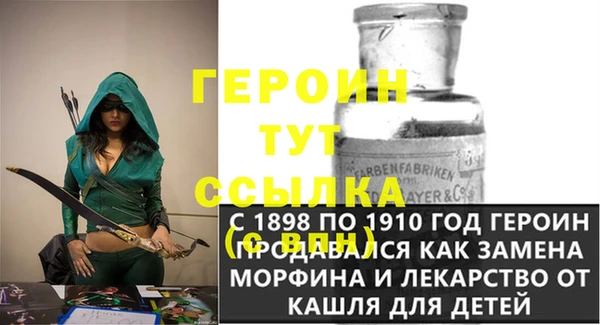 скорость mdpv Новодвинск