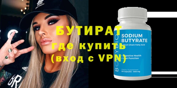 скорость mdpv Новодвинск