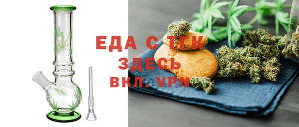 прущая мука Новозыбков