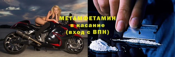 скорость mdpv Новодвинск