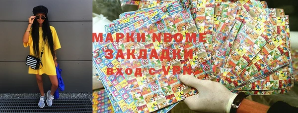 прущая мука Новозыбков