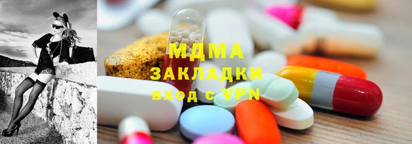 прущая мука Новозыбков