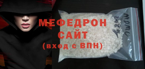 прущая мука Новозыбков
