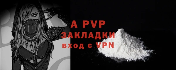 прущая мука Новозыбков