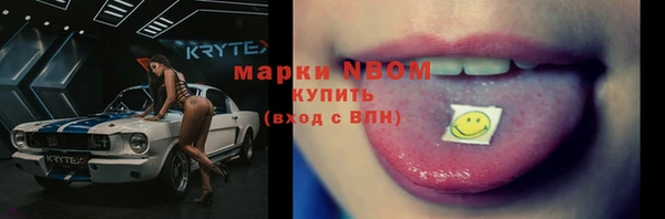 прущая мука Новозыбков