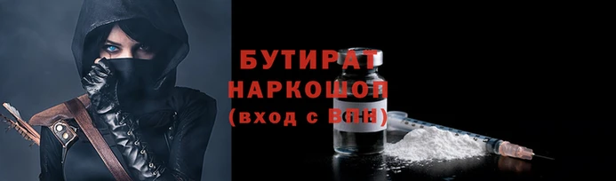 прущая мука Новозыбков