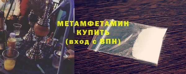 бутик Нязепетровск