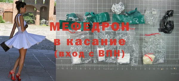 скорость mdpv Новодвинск