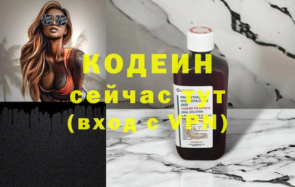хмурый Новокубанск