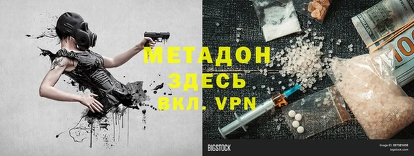 прущая мука Новозыбков