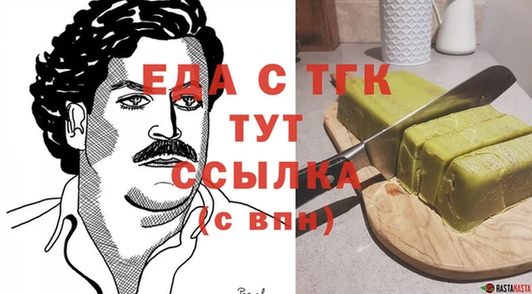 прущая мука Новозыбков