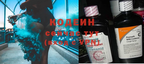 хмурый Новокубанск