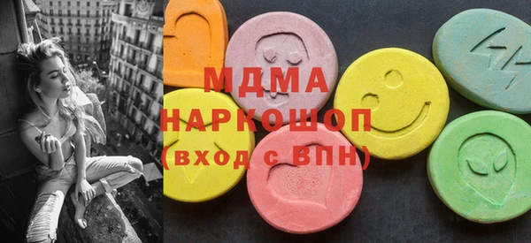 хмурый Новокубанск