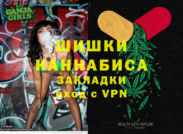 прущая мука Новозыбков