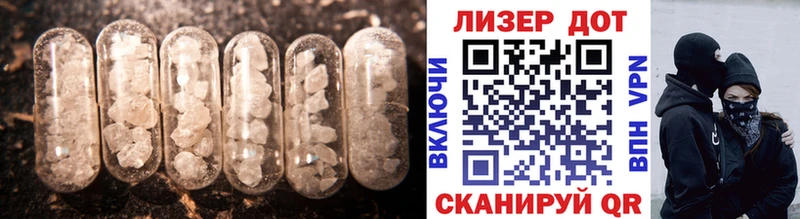 mega рабочий сайт  Руза  ЛСД экстази кислота  это наркотические препараты  закладка 