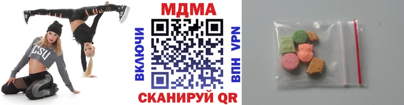 купить   мега рабочий сайт  MDMA кристаллы  Руза 