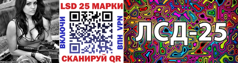Марки 25I-NBOMe 1,8мг Руза