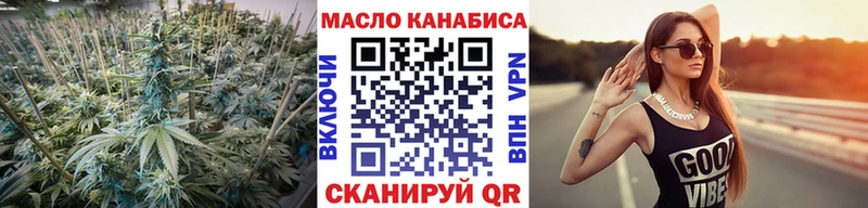 ссылка на мегу   Руза  ТГК вейп  это Telegram  где купить  