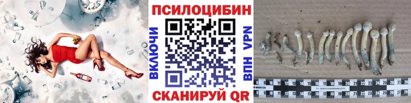 Галлюциногенные грибы ЛСД Руза
